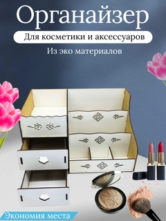 Белый