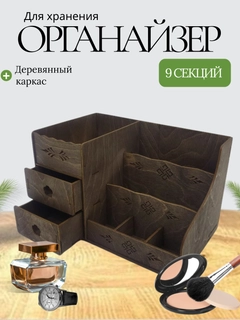 Коричневый