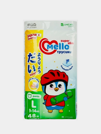 Подгузники - трусики Mello Super Slim, размер L, (9-14 кг ), 48 шт — NHP-P1AF332