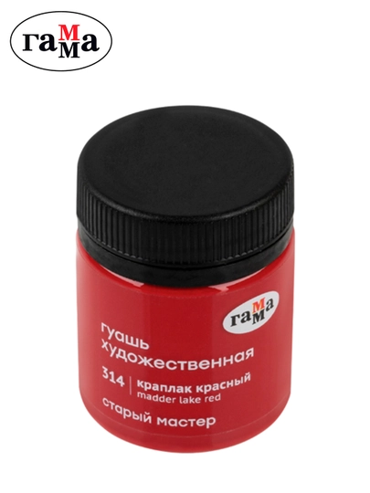 Гуашь художественная Гамма "Старый Мастер", краплак красный, 40мл, 12112040314