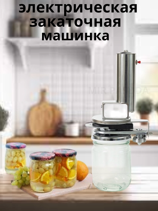 Mechta Sholchok avtomatik zakatka mashinkasi bankalarni oson va mahkam yopish uchun