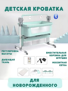 Бирюзовый