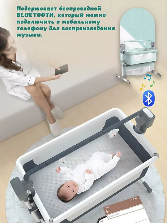 Детские качели, манеж, электронные