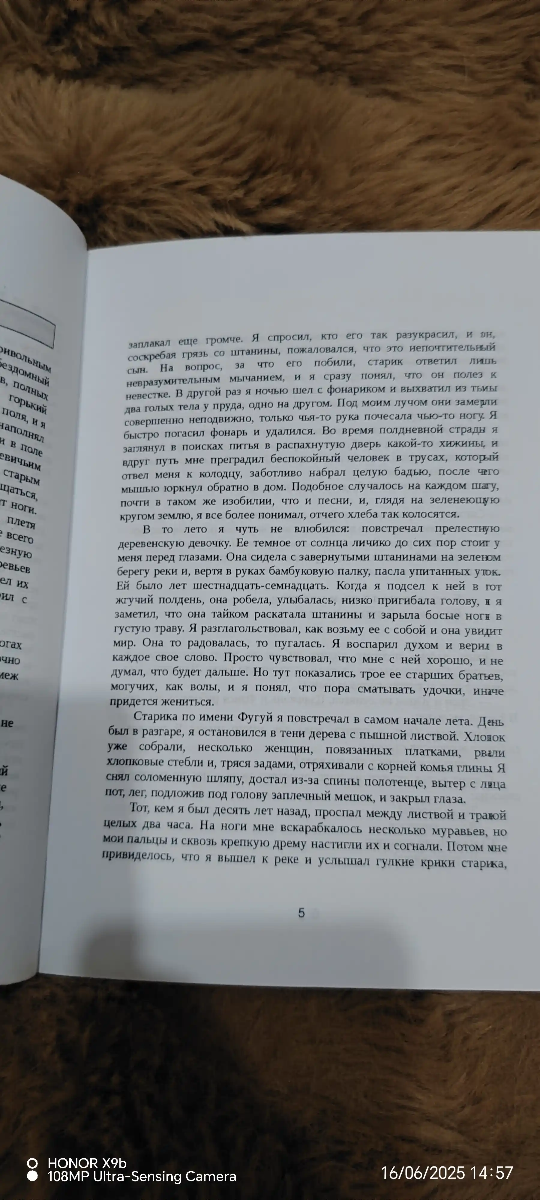 Жить, Юй Хуа