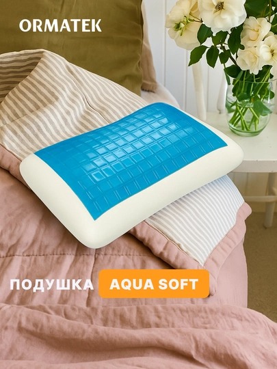 Подушка Aqua Soft