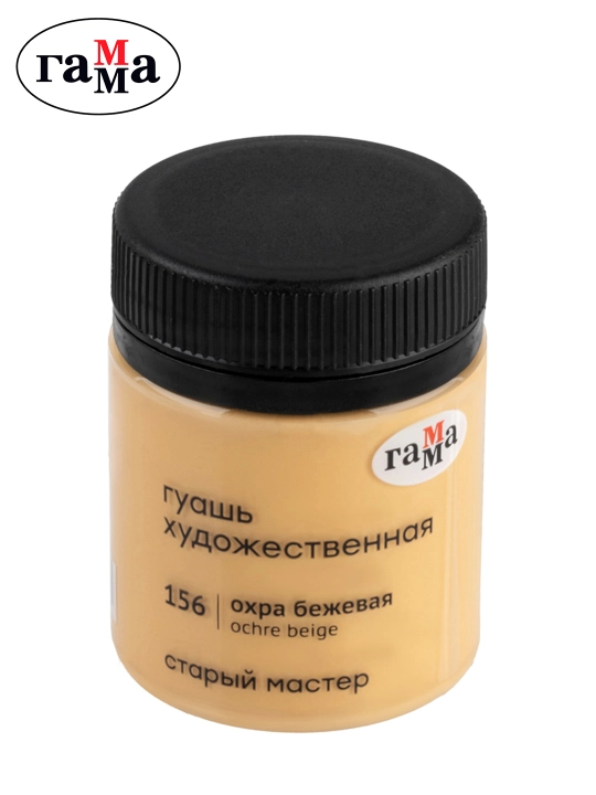 Badiiy guash Gamma "Eski usta", bej oxra, 40 ml, 12112040156 - 