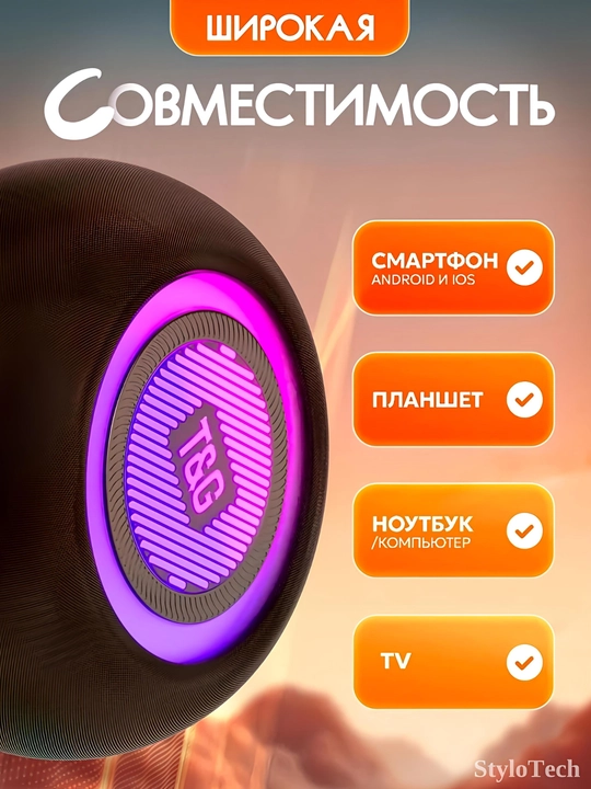 Kolonka simsiz, portativ akustika tizimi, RGB yoritgich bilan, Bluetooth