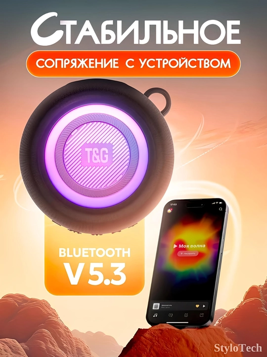 Kolonka simsiz, portativ akustika tizimi, RGB yoritgich bilan, Bluetooth