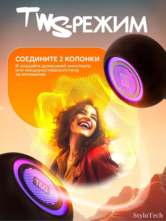 Kolonka simsiz, portativ akustika tizimi, RGB yoritgich bilan, Bluetooth