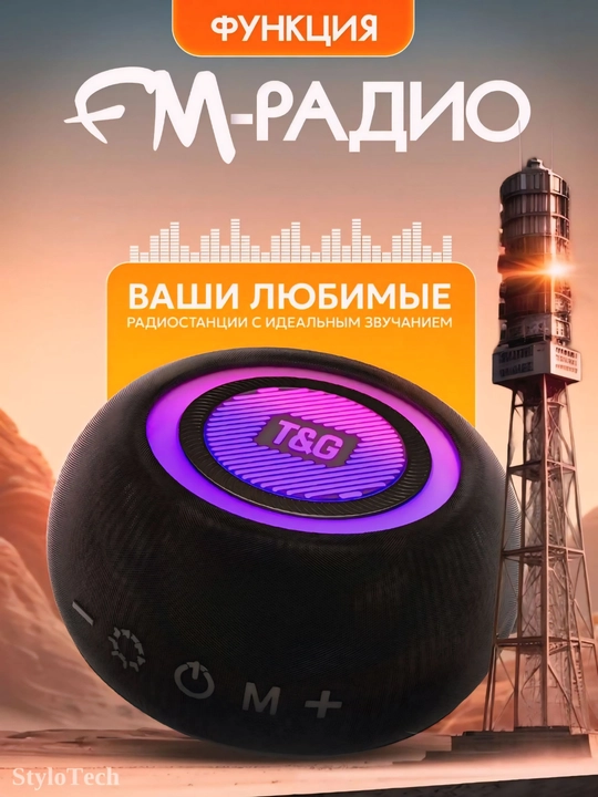 Kolonka simsiz, portativ akustika tizimi, RGB yoritgich bilan, Bluetooth