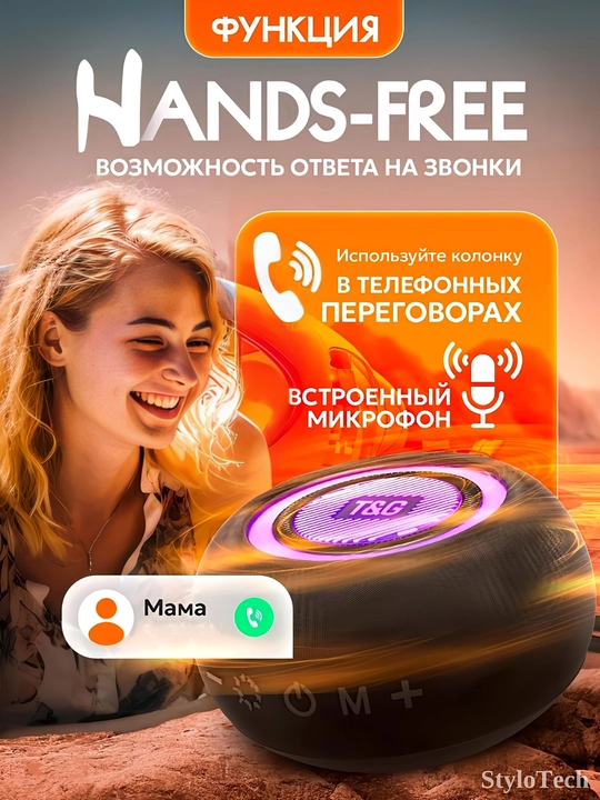 Kolonka simsiz, portativ akustika tizimi, RGB yoritgich bilan, Bluetooth