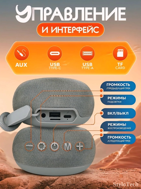 Kolonka simsiz, portativ akustika tizimi, RGB yoritgich bilan, Bluetooth