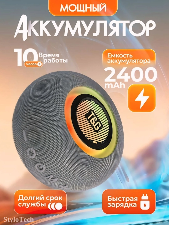 Kolonka simsiz, portativ akustika tizimi, RGB yoritgich bilan, Bluetooth