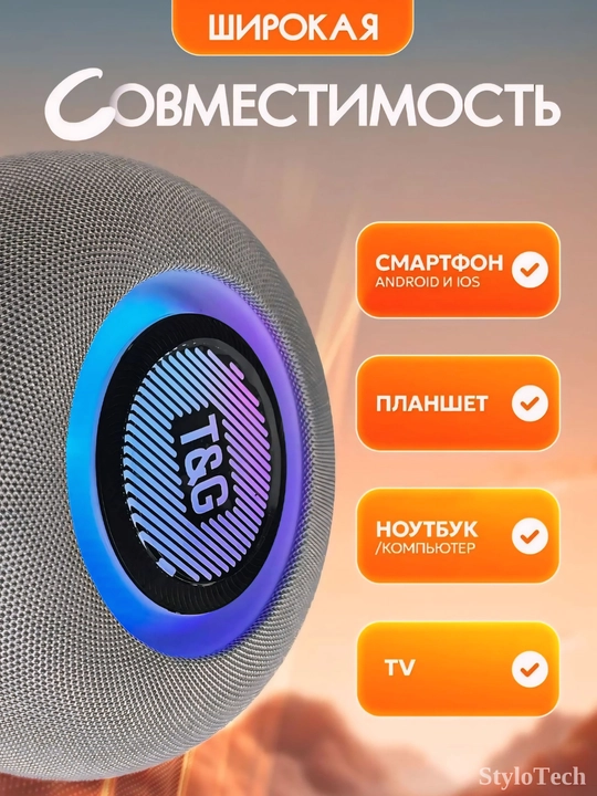 Kolonka simsiz, portativ akustika tizimi, RGB yoritgich bilan, Bluetooth