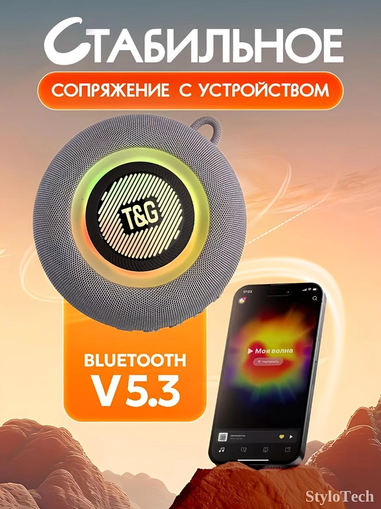 Kolonka simsiz, portativ akustika tizimi, RGB yoritgich bilan, Bluetooth
