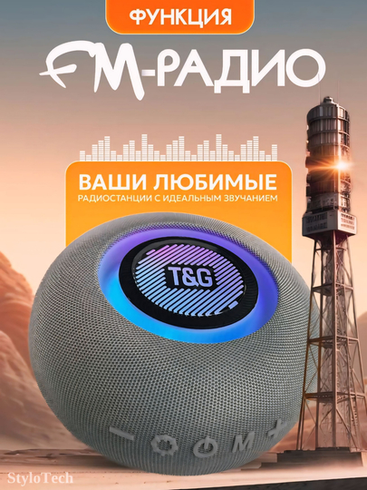 Kolonka simsiz, portativ akustika tizimi, RGB yoritgich bilan, Bluetooth