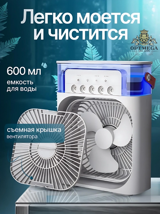 Portativ mini konditsioner, namlagich, mini ventilyator, 3 tasi 1 da