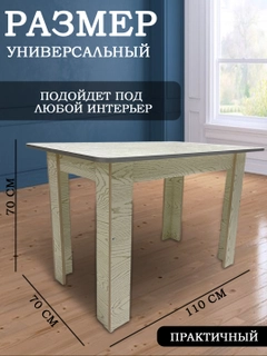 Белый