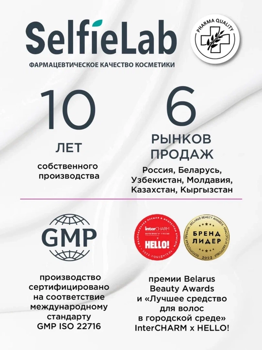 AHA-BHA-PHA ko‘z to‘ldirgich kremi, 15 g, SelfieLab