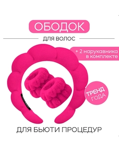 Фуксия