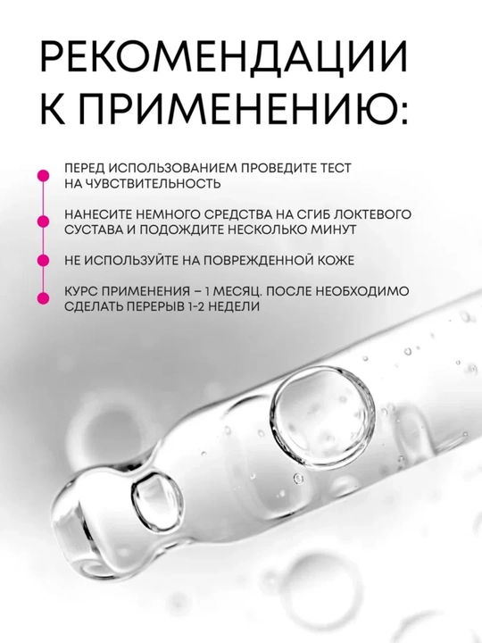 Крем для лица AHA-BHA-PHA SelfieLab, с SPF дневной, 50 г, SelfieLab