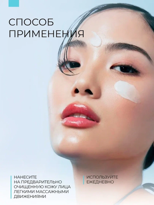 Крем для лица AHA-BHA-PHA SelfieLab, с SPF дневной, 50 г, SelfieLab