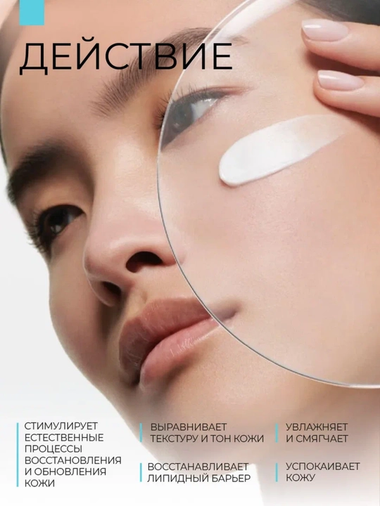 Крем для лица AHA-BHA-PHA SelfieLab, с SPF дневной, 50 г, SelfieLab