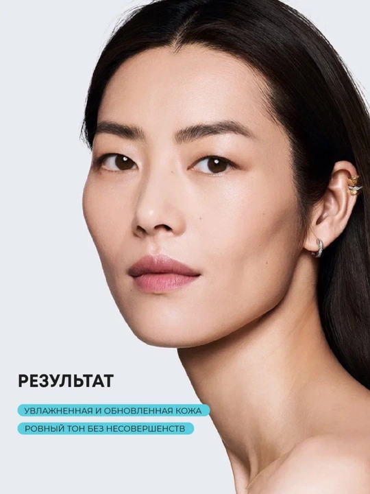 Крем для лица AHA-BHA-PHA SelfieLab, с SPF дневной, 50 г, SelfieLab