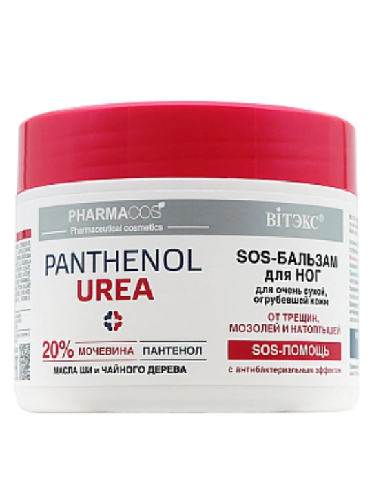 Pharmacos SOS oyoq balzami PANTHENOL UREA 20%, yoriqlar, kalluslar va makkajo'xori uchun, 300 ml