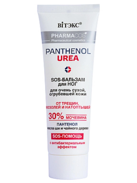 SOS-бальзам для ног Pharmacos PANTHENOL UREA 30%, от трещин, мозолей и натоптышей, 75 мл