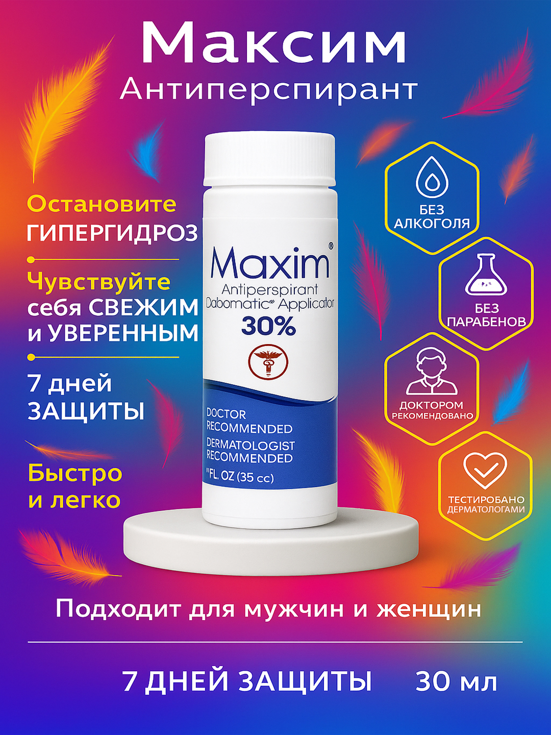 Небесно-голубой