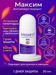 Пурпурный