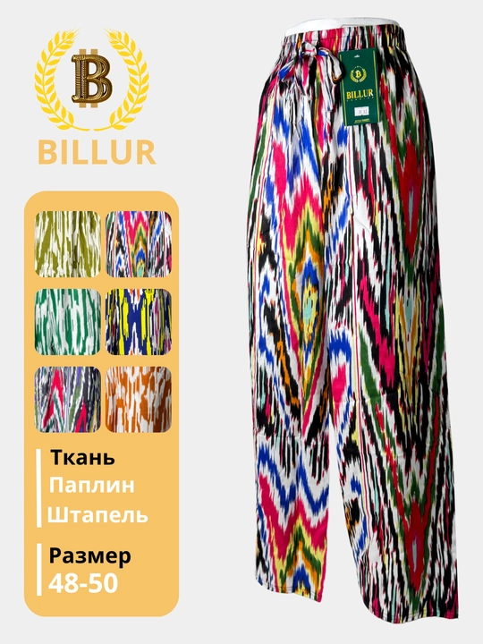 Yozgi palatsso shimlari, paplin, shtapel - 