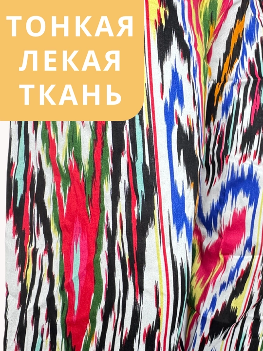 Yozgi palatsso shimlari, paplin, shtapel