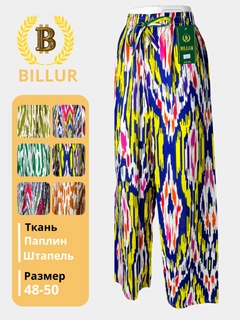 Tilla