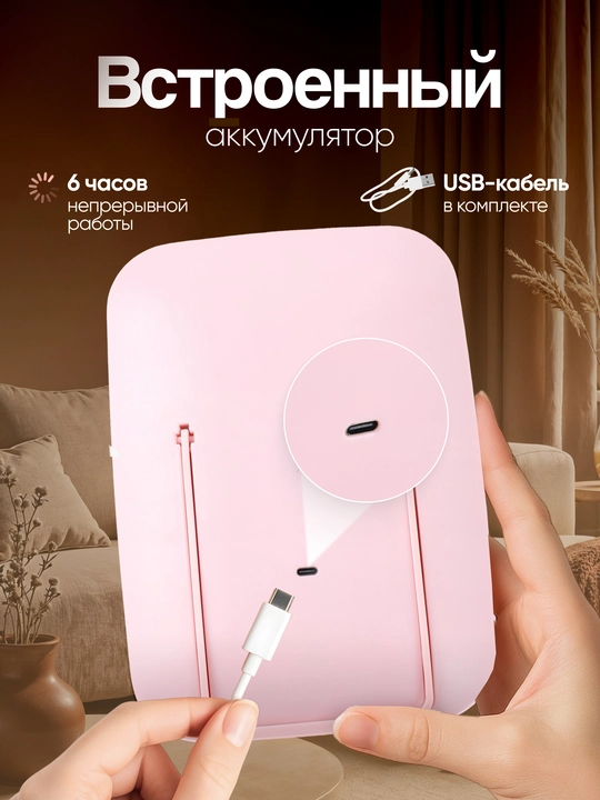 Зеркало настольное, для макияжа, косметическое, с подсветкой