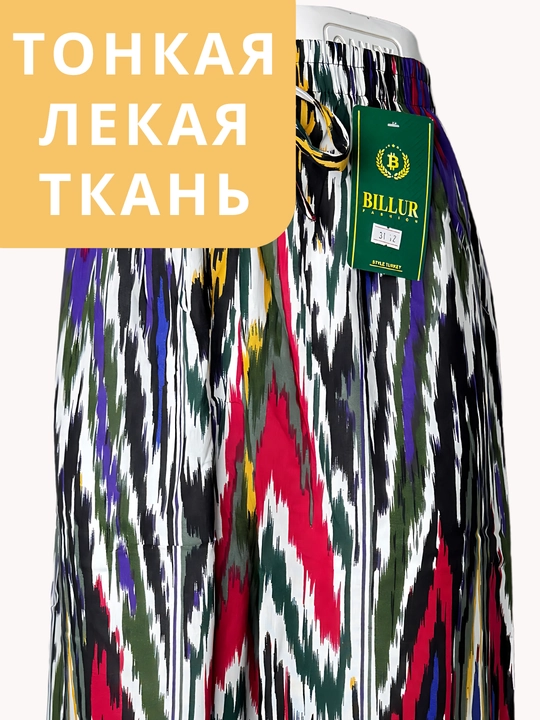 Yozgi palatsso shimlari, paplin, shtapel