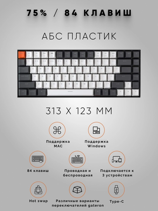 Keychron K2 simsiz o‘yin klaviaturasi 84Key Gateron G PRO, BT/WL, Hot-Swap K2A1H