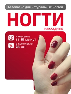 Медный