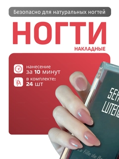 Марсала