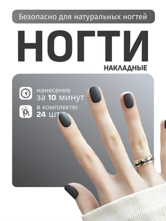 Небесно-голубой