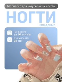 Бронзовый