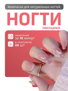 Аметистовый