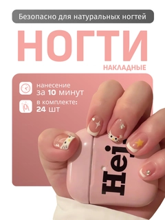 Песочный хаки