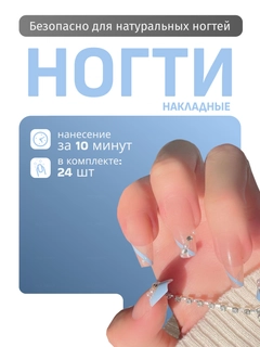 Красный