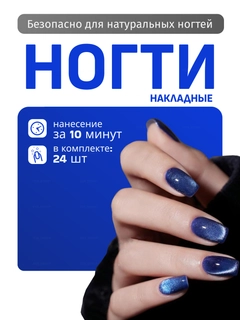 Горчичный