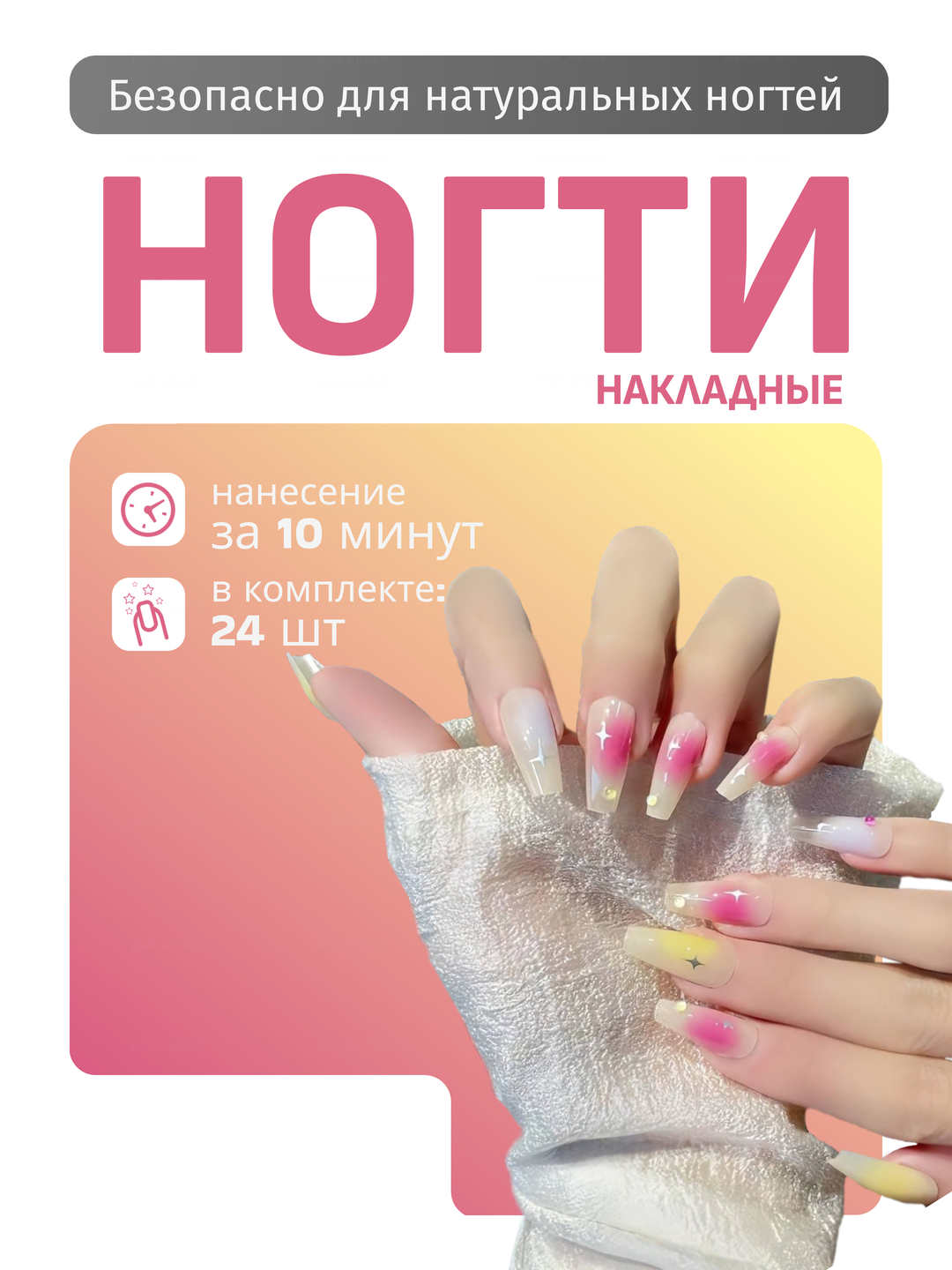 Оранжевый