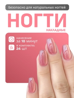 Золотой