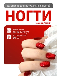 Молочный