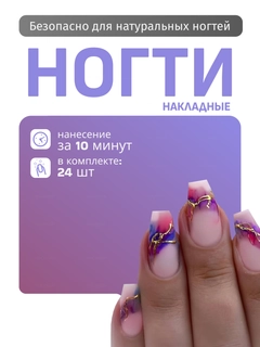 Коралловый меланж